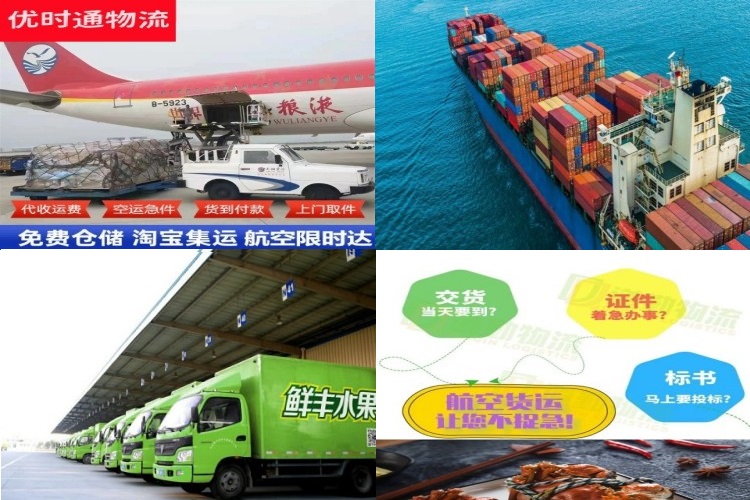 昌平到丹麦航空货运公司-昌平到丹麦物流专线